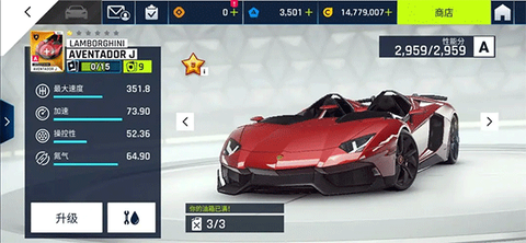 狂野飙车9：竞速传奇[图9]