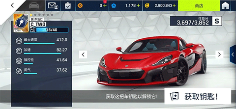 狂野飙车9：竞速传奇[图14]