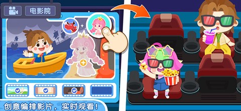 奇妙小镇嘉年华[图1]