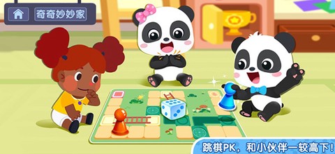 奇妙小镇嘉年华图3