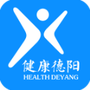 健康德阳
