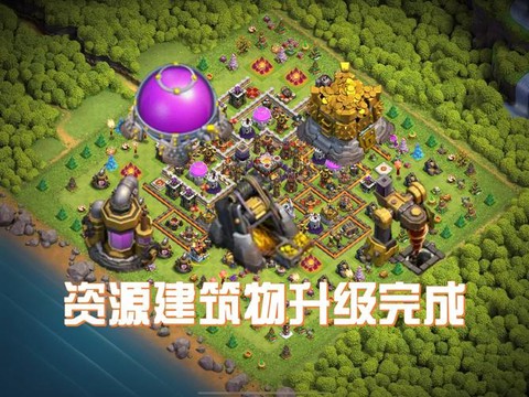 部落冲突的部落城堡怎么