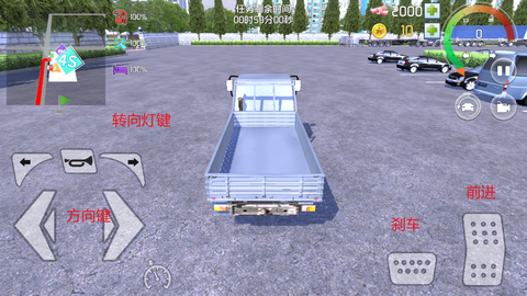 中卡之星遨游模拟器[图5]