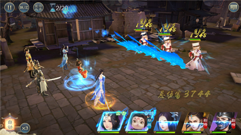 太乙仙魔录之灵飞纪[图1]