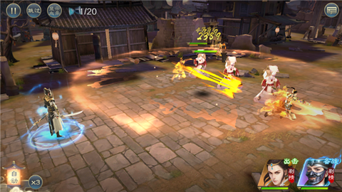 太乙仙魔录之灵飞纪[图2]