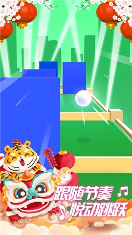 指尖节奏2020图1