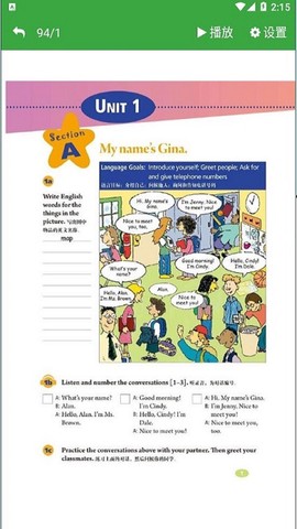 外研版初中英语七年级上册图3