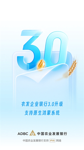 农发企业银行图1