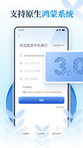 农发企业银行图3