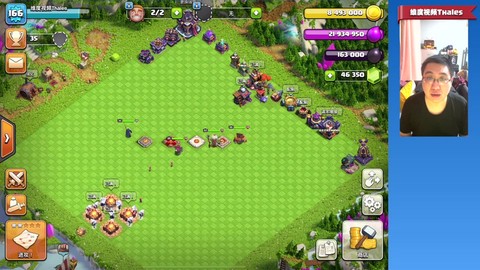 部落冲突的船怎么用[图1]