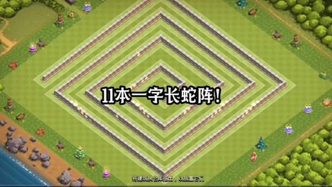 部落冲突的船怎么用[图2]