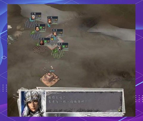 三国志11怎么刷技巧