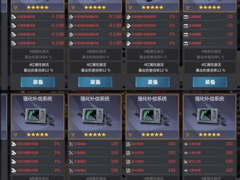 坦克世界效率怎么刷