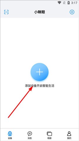小眯眼[图1]