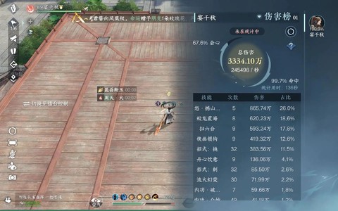 逆水寒如何洗出逆水寒[图2]