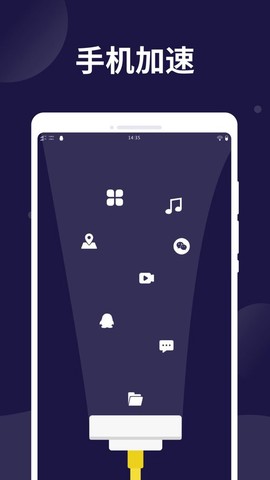电池爱护卫士[图1]