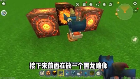 迷你世界水龙头怎么做[图2]