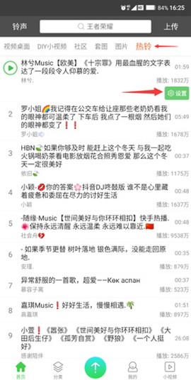 壁纸多多纯净版[图7]