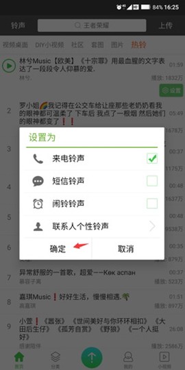 壁纸多多纯净版[图8]