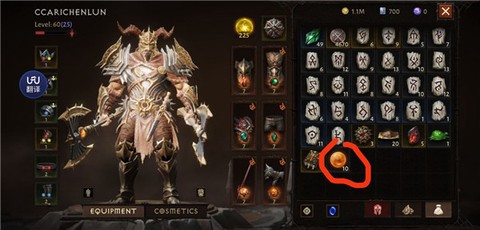 暗黑破坏神：不朽[图2]