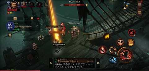 暗黑破坏神：不朽[图3]