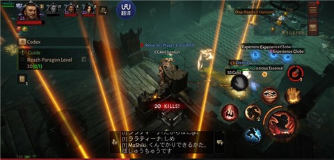 暗黑破坏神：不朽[图4]