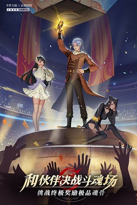 斗罗大陆武魂觉醒图1