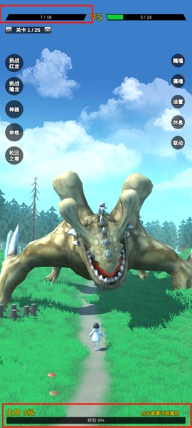 无限复活变强系统[图2]