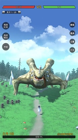 无限复活变强系统图3