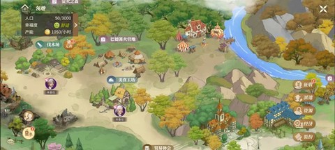 新庄园时代[图3]