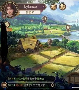 新庄园时代[图5]