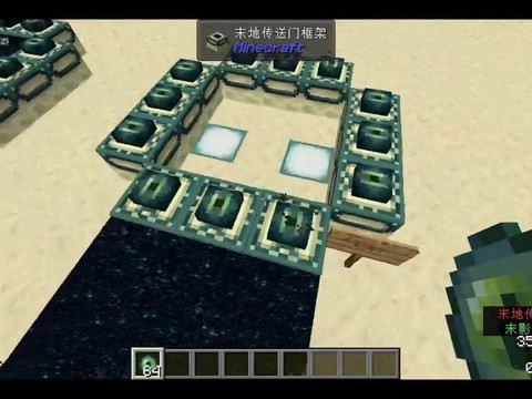 我的世界末地怎么做