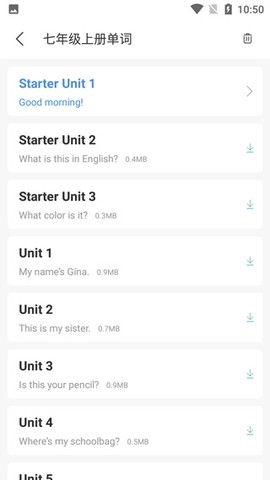 新课标初中英语助手[图2]