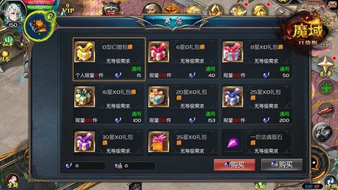 口袋魔域怎么修改密码