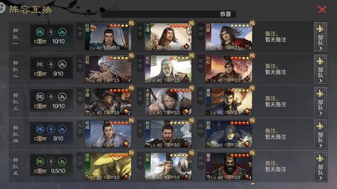 率土之滨赛季是什么[图2]