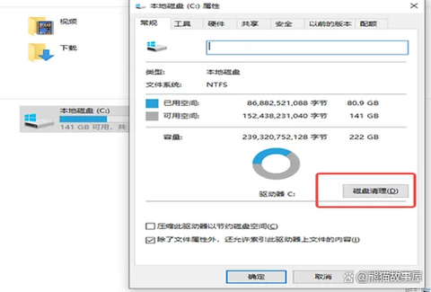 绝地求生加载慢怎么办[图1]