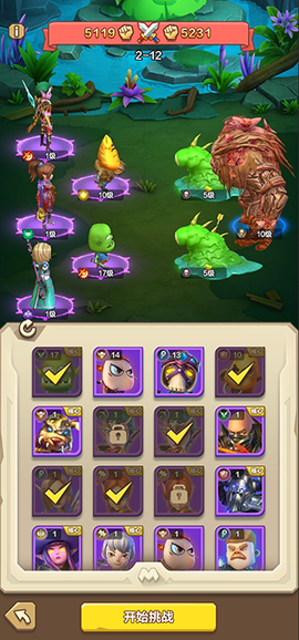 我叫MT：归来[图3]