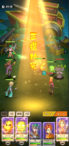 我叫MT：归来[图4]