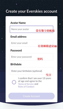 永远的天空：虚拟装扮国际服[图5]