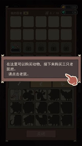 荒岛求生之王[图1]