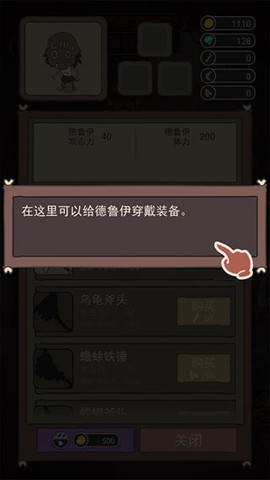 荒岛求生之王[图2]