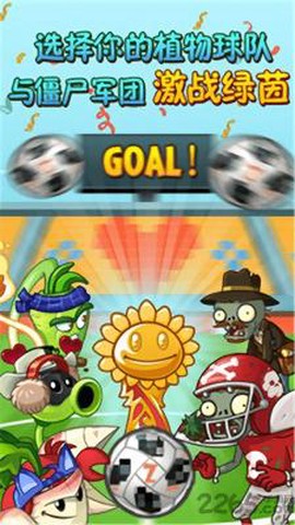 植物大战木乃伊[图2]