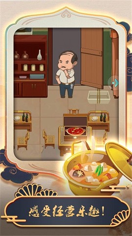 脑洞大开的作死图3