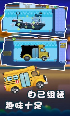 恐龙模拟挖掘机图3