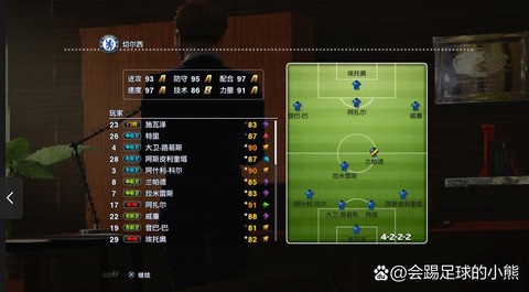 实况足球的存档怎么删除[图1]