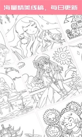 数字填色画画世界图2