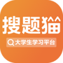 搜题猫