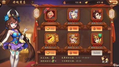 少年三国志暗金将怎么获得[图1]