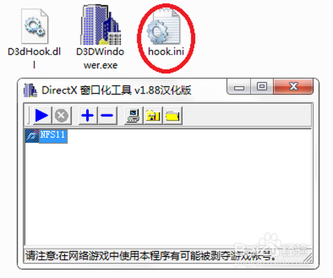 极品飞车14怎么注册