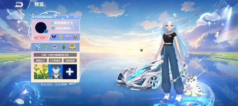 qq飞车卡片怎么合成